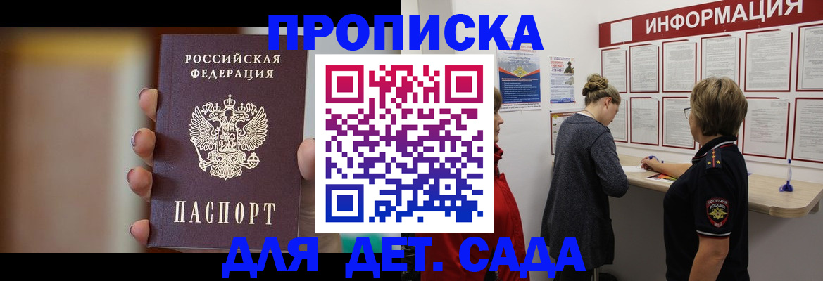 найти адрес прописки в Шлиссельбурге