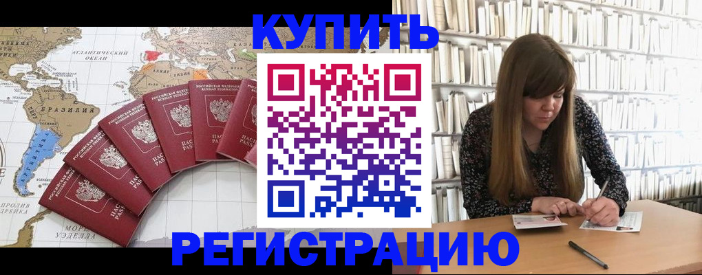 прописка для военкомата в Шлиссельбурге