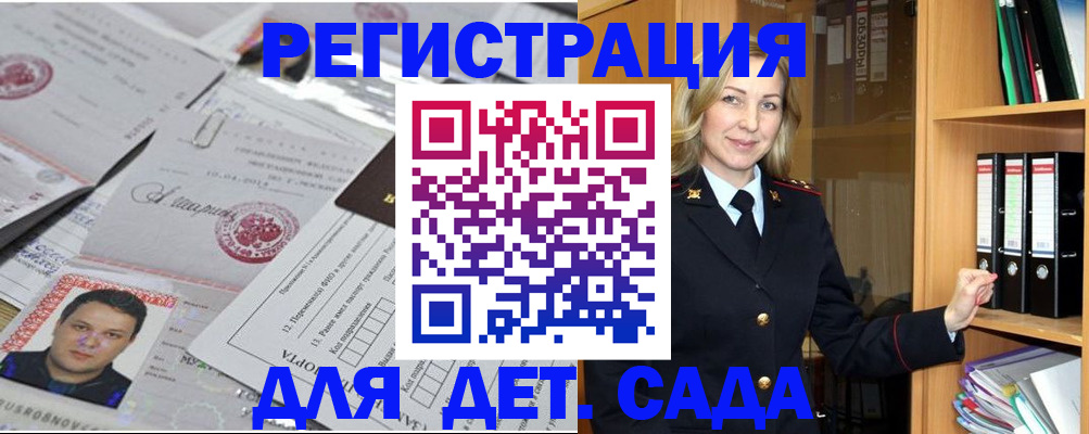 найти адрес прописки в Шлиссельбурге
