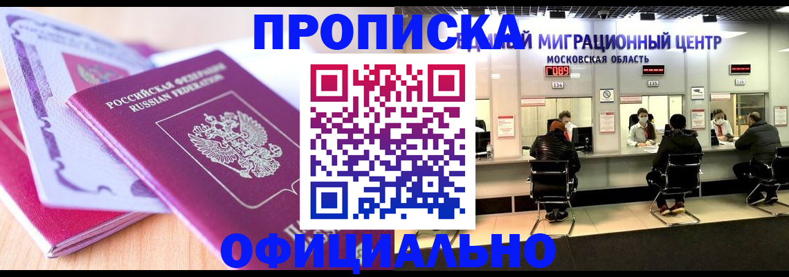 миграционный учет в Шлиссельбурге