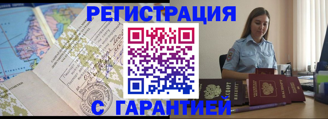 регистрация для дет. сада в Шлиссельбурге
